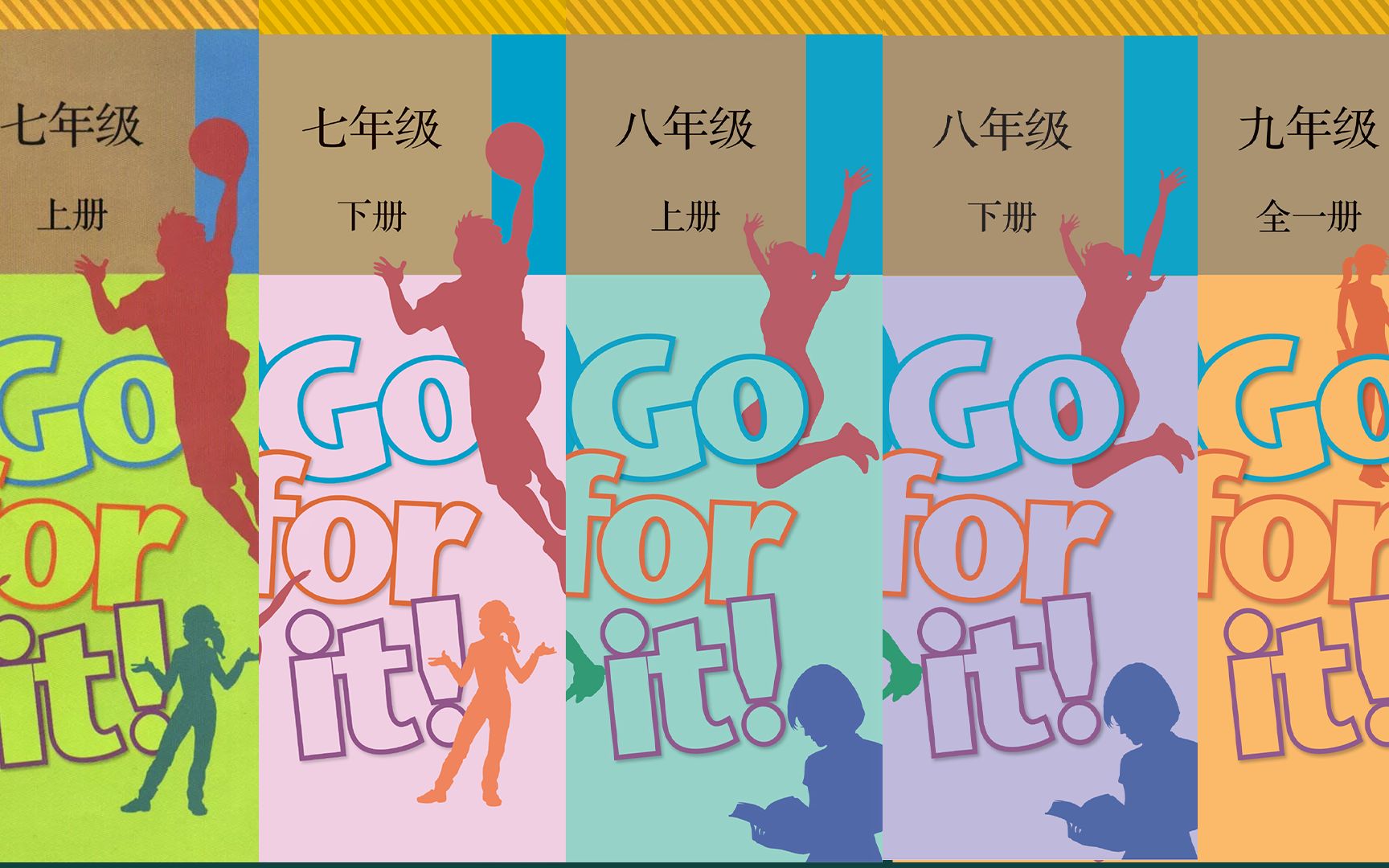 人教版初中英語(2012年)單詞